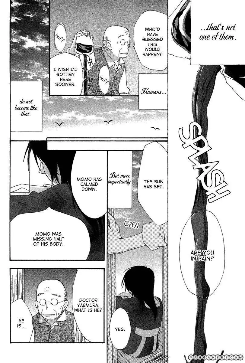 Akai Ito (TSUKUBA Sakura) Chapter 1 40